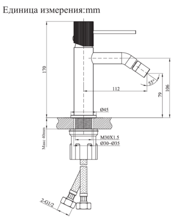 Смеситель для биде AltroBagno Bilancia 0605 BC