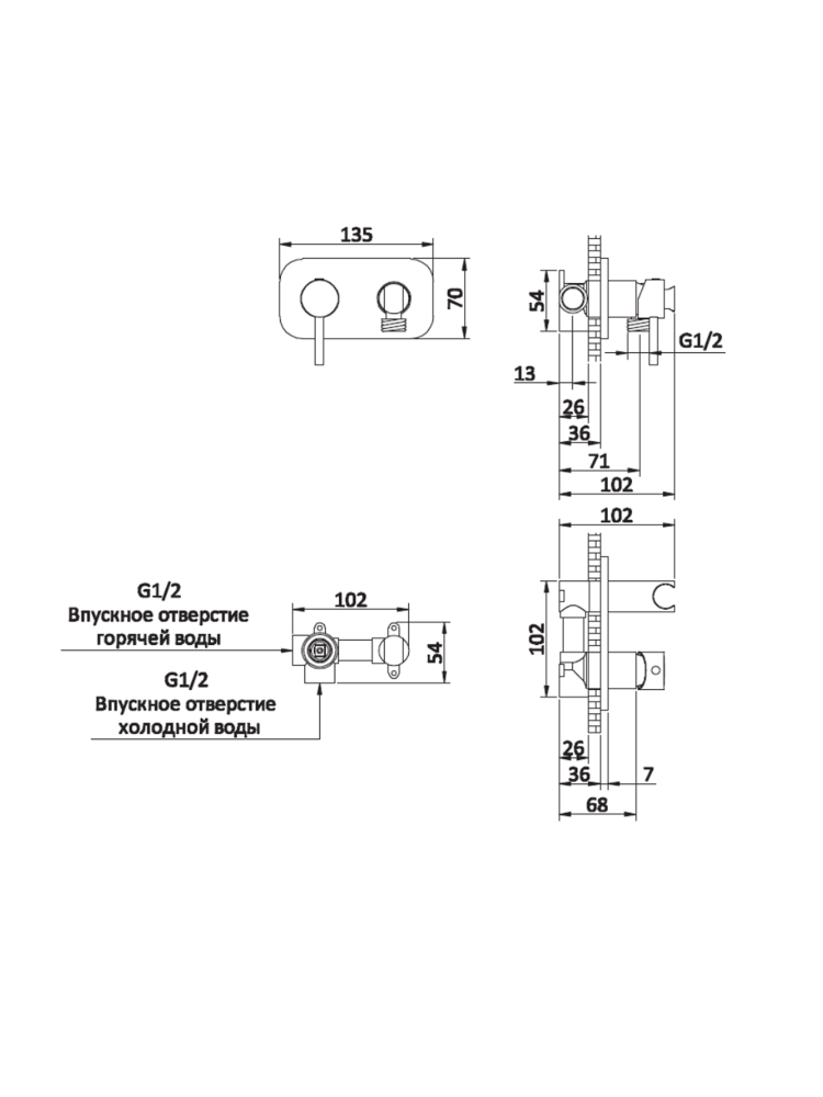 Гигиенический душ AltroBagno Metropoli 060108 NeOp