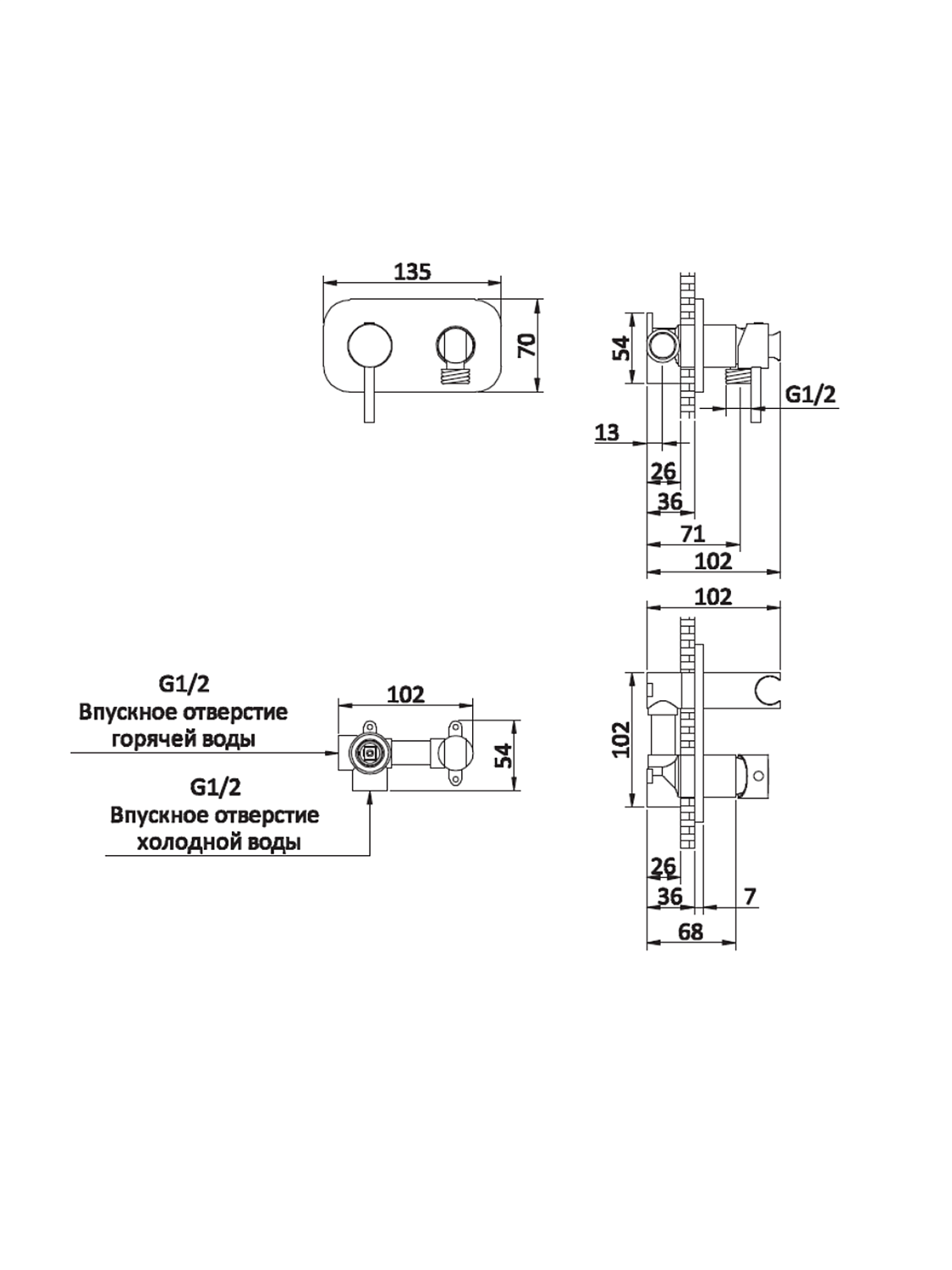 Гигиенический душ AltroBagno Metropoli 060109 Cr