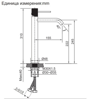 Смеситель для раковины AltroBagno Bilancia 010229 BC