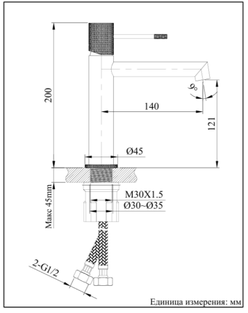 Смеситель для раковины AltroBagno Intento 0148 BC