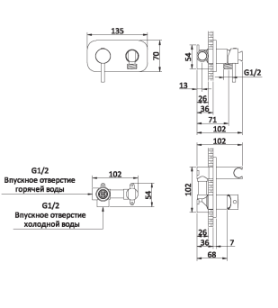 Гигиенический душ AltroBagno Metropoli 060108 NeOp