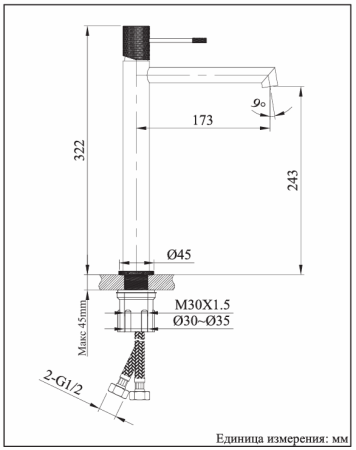 Смеситель для раковины AltroBagno Intento 010233 BC
