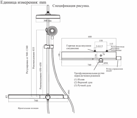 Душевая система AltroBagno Intento 030215 GM