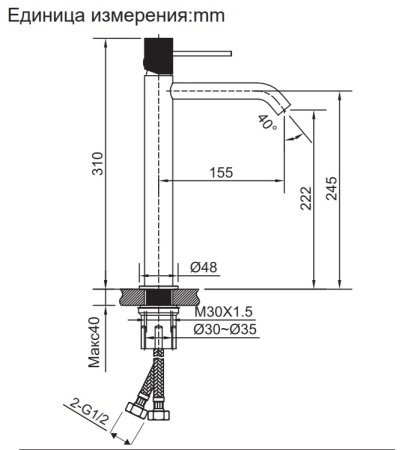 Смеситель для раковины AltroBagno Bilancia 010226 GM