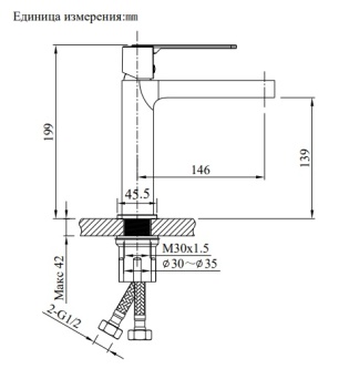 Смеситель для раковины AltroBagno Unione 0138 BC
